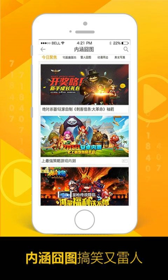 17173游戲頭條
