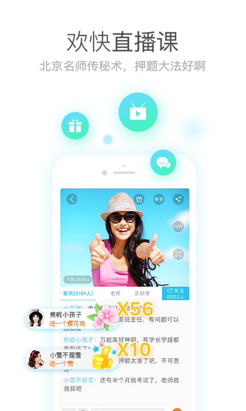 成考萬能庫