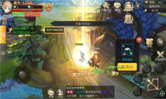 圣靈紀(jì)元