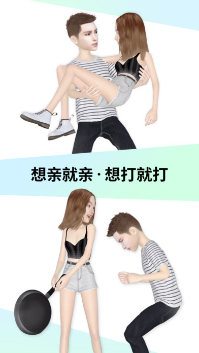 小我