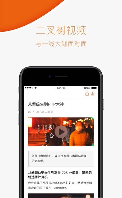 极客时间