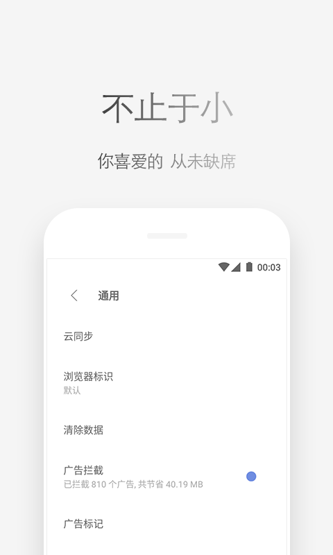 VIP瀏覽器