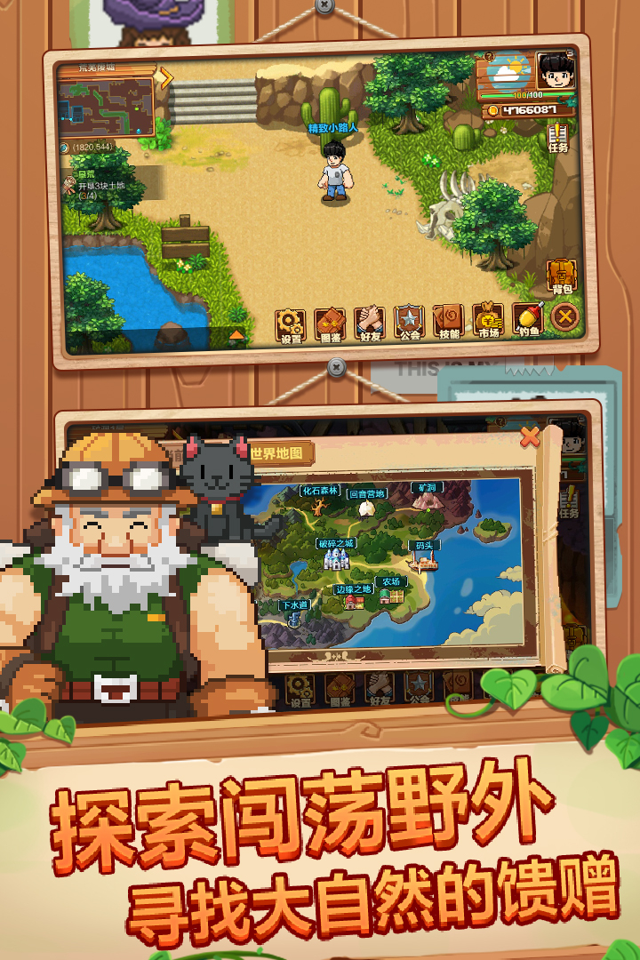 空島小鎮(zhèn)  九游版