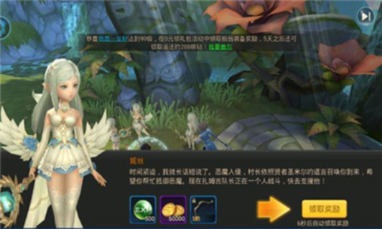 圣靈紀(jì)元