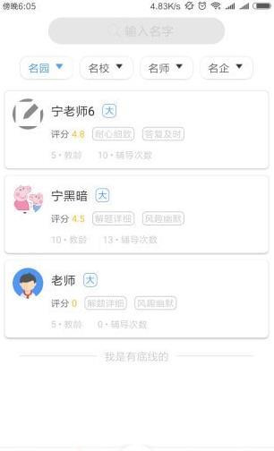 皮皮问答