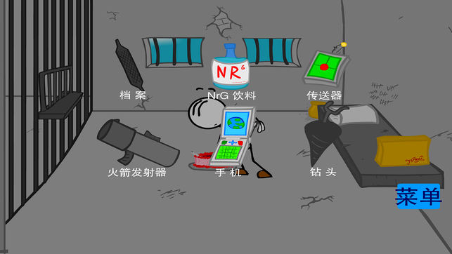火柴人逃獄記 中文版