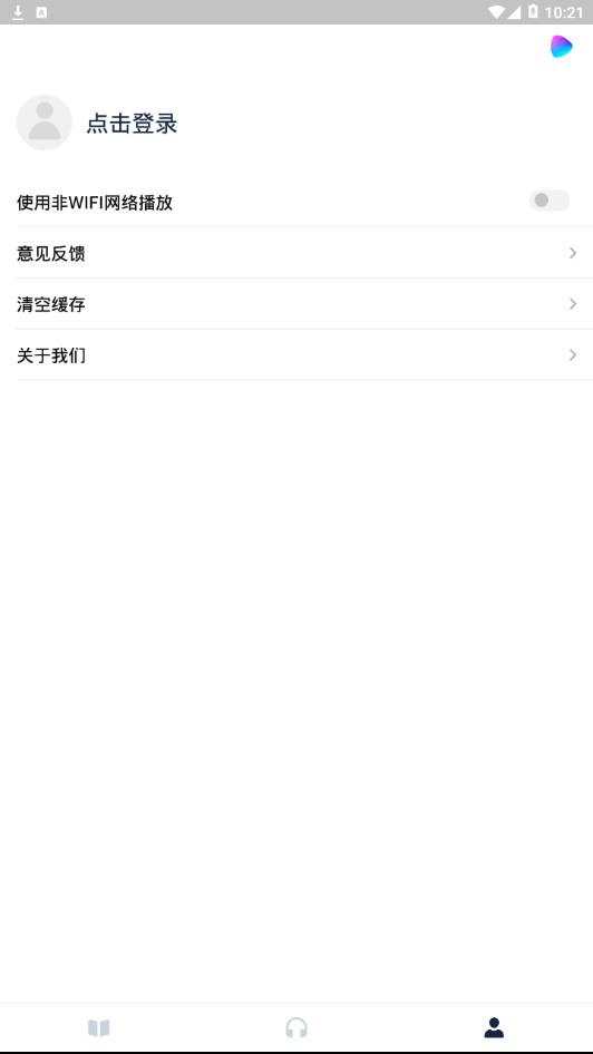 小米FM