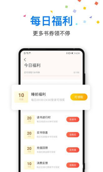 泡泡讀書