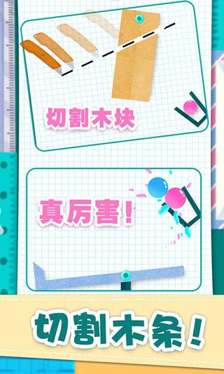 黃金切割