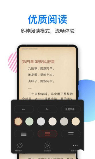 泡泡讀書