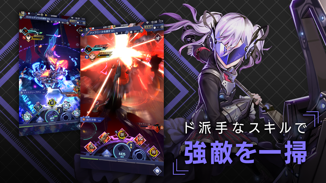格式塔奧丁