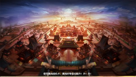 大唐俠士傳