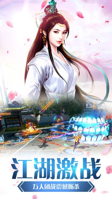 九劍飛仙