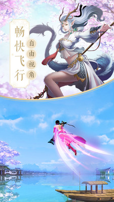 武動(dòng)仙緣