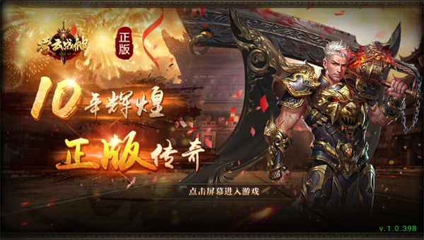 凌云戰(zhàn)神