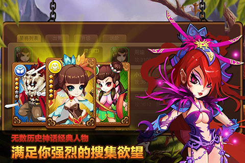 逃離公元前