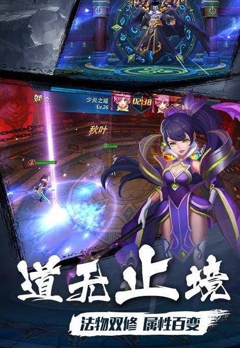 莽荒生死劫