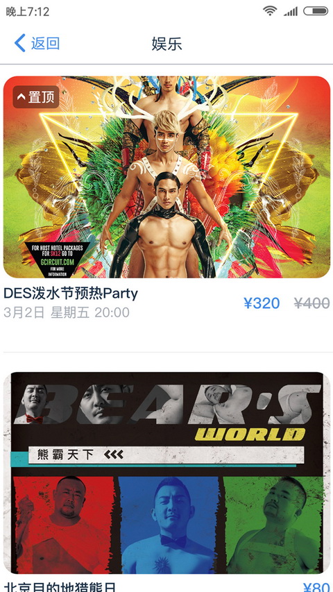 Desmix