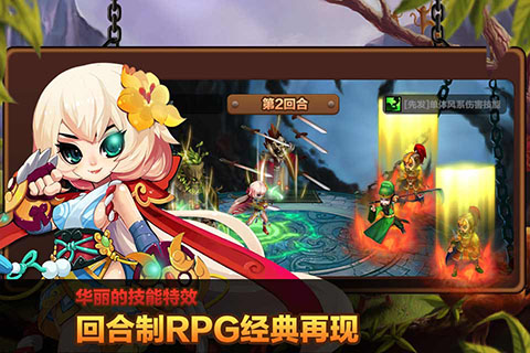 逃離公元前