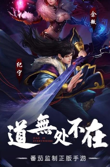 莽荒生死劫