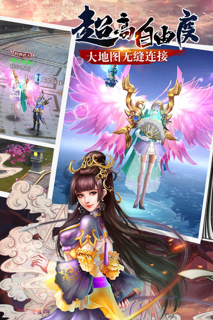 諸天至尊  九游版