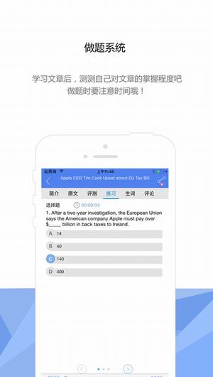 VOA英語(yǔ)聽力