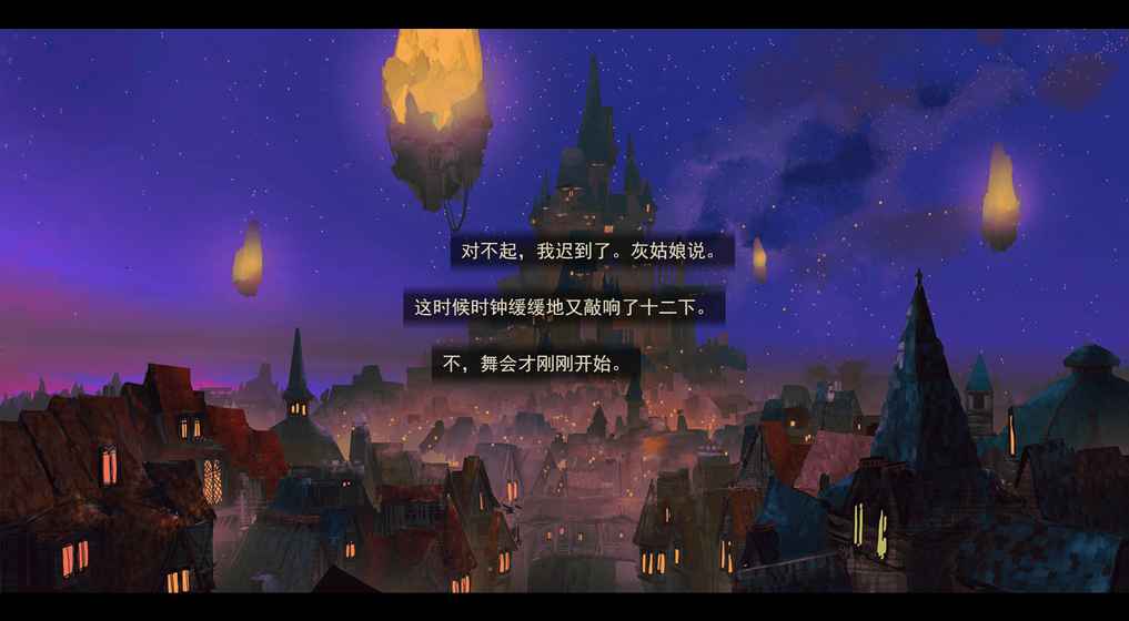 女巫與六便士