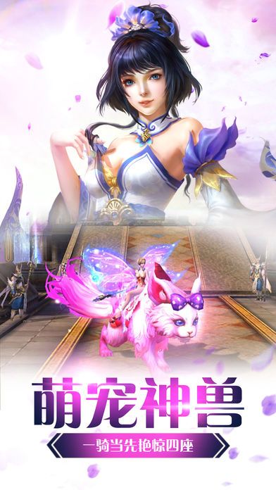 九劍飛仙