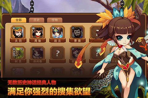 逃離公元前