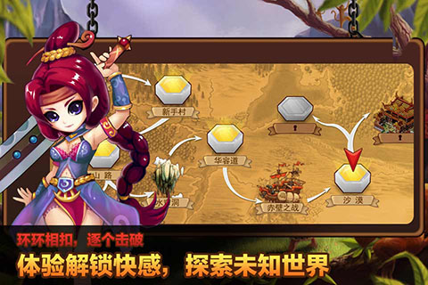 逃離公元前