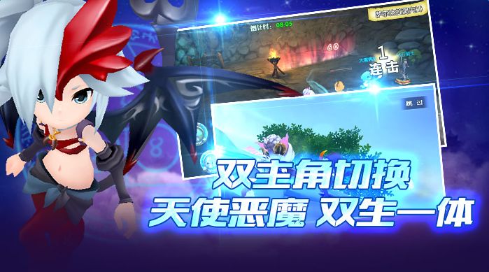 瑪娜傳說