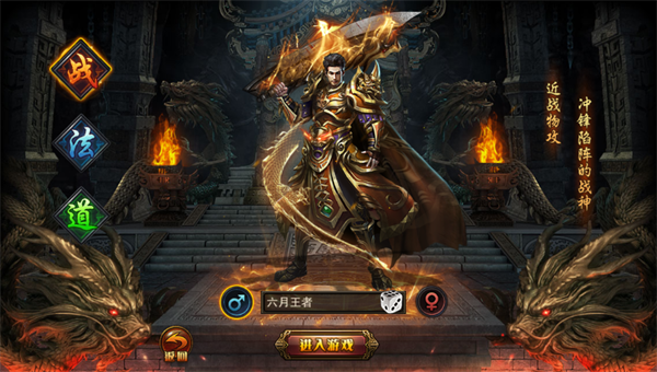 凌云戰(zhàn)神