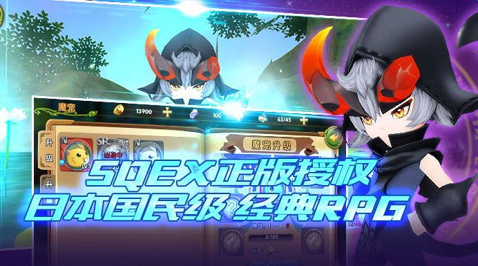 瑪娜傳說