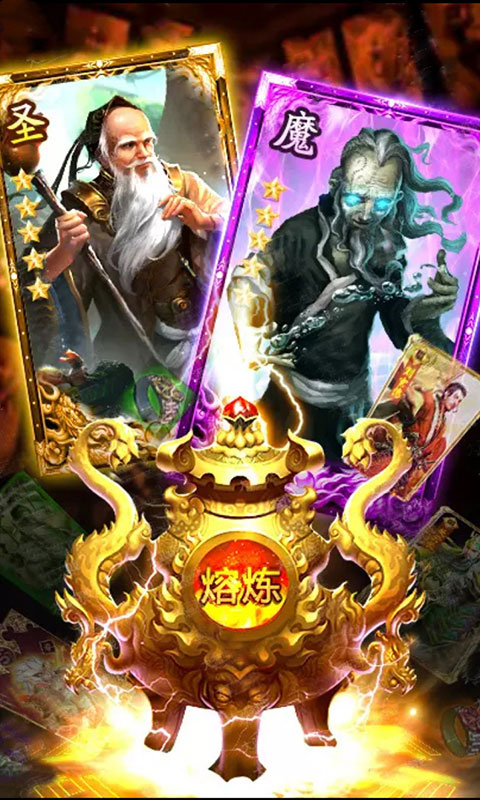 華佗必須死