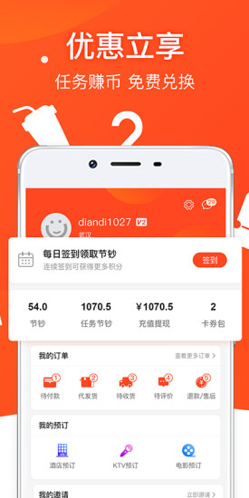 就去兌