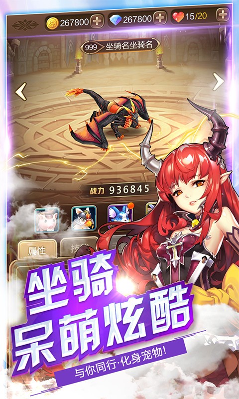 契約戰記  果盤版