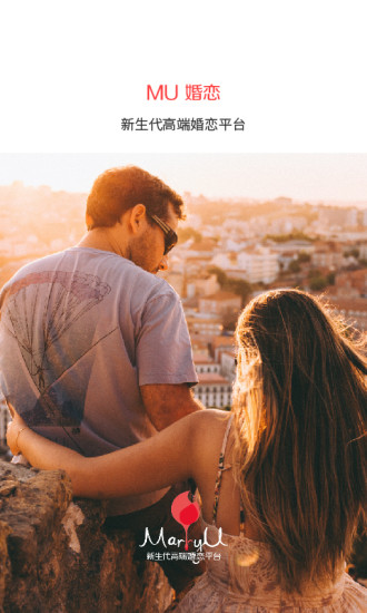 MarryU相親征婚