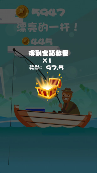 深海釣魚