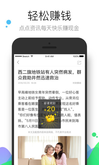 社區半徑