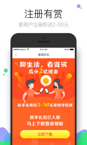 社區半徑