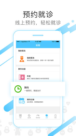 瀾渟