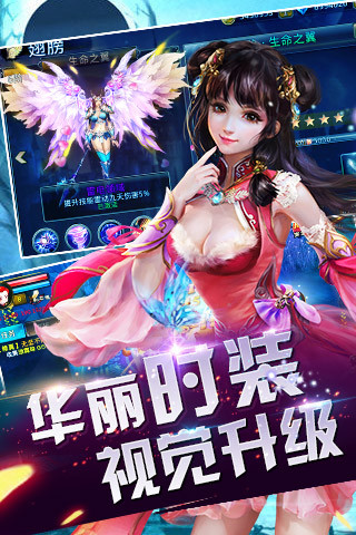 東邪西毒傳奇