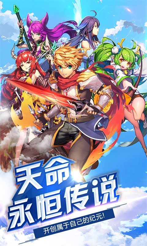 契約戰記  果盤版