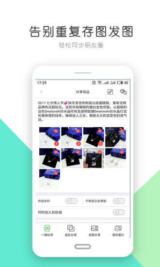 自動(dòng)轉(zhuǎn)發(fā)