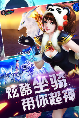 東邪西毒傳奇