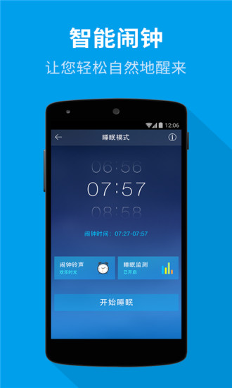 催眠大師