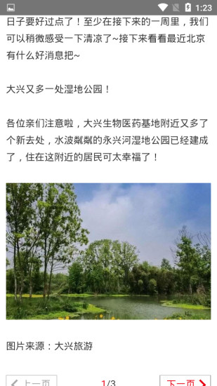 亞游旅游