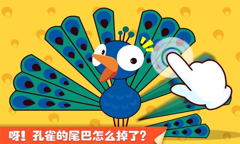 寶寶點(diǎn)點(diǎn)畫(huà)