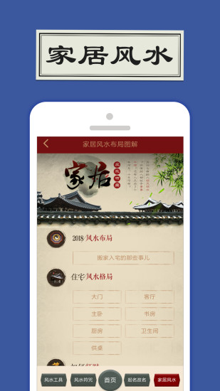 易經(jīng)算命風(fēng)水專家