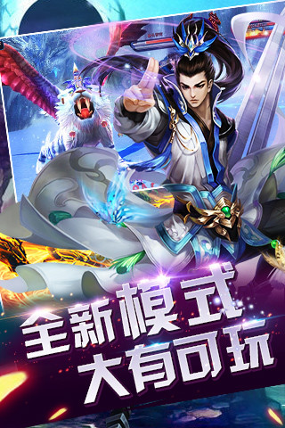 東邪西毒傳奇